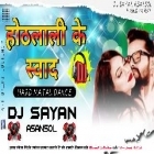 Khesari Lal Yadav - Othlali Ke Swad (Hard Matal Dance Mix) by Dj Sayan Asansol